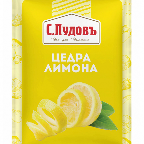 Цедра лимона 