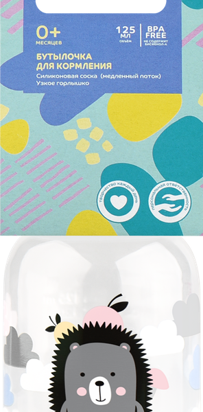 Бутылочка Lubby с силиконовой соской от 0 мес