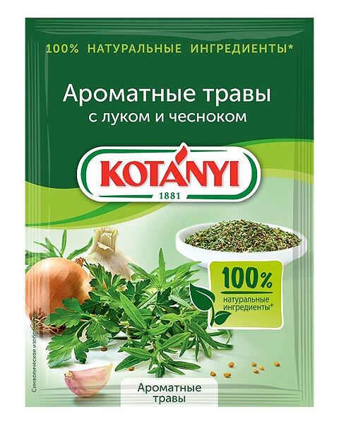 Приправа Kotanyi Ароматные травы с луком и чесноком