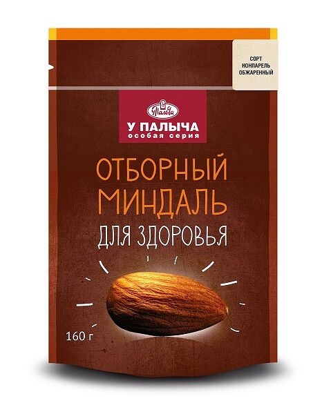 Миндаль Нонпарель обжаренный 160 г