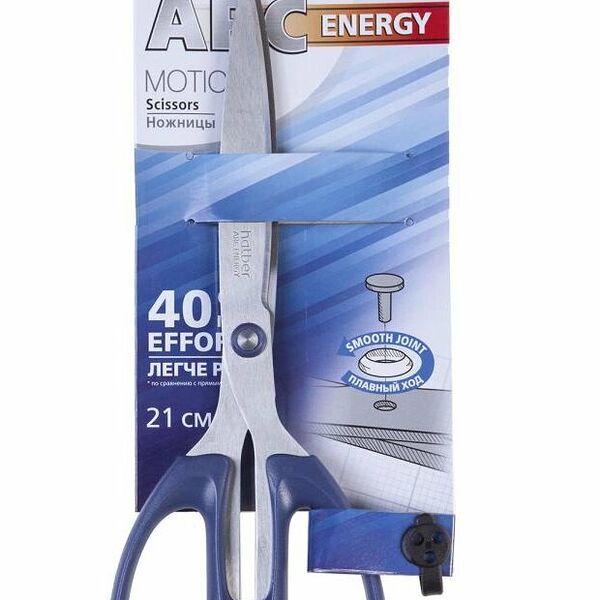 Ножницы Хатбер Motion, 21 см