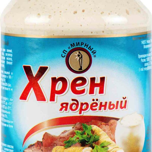 Хрен СП Мирный ядрёный