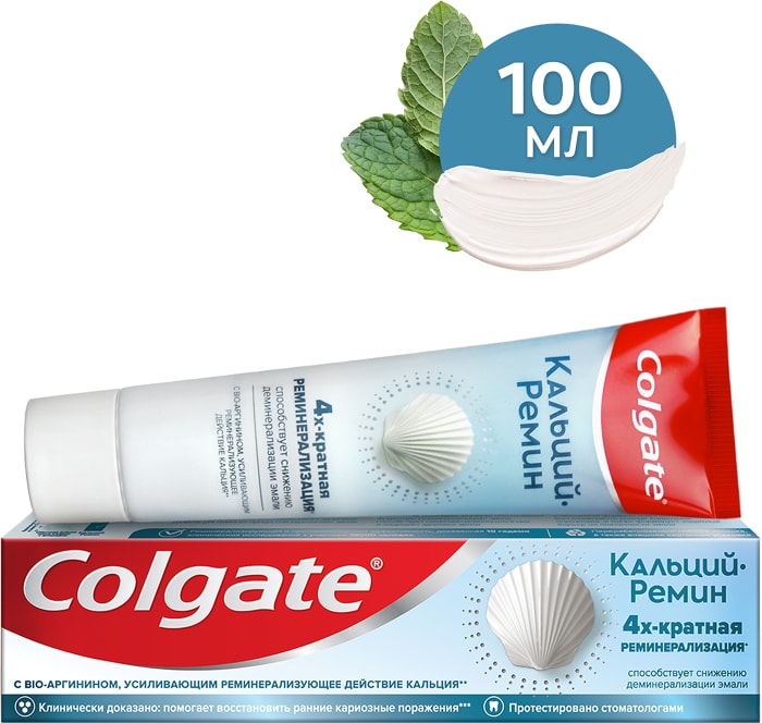 

Зубная паста Colgate Кальций-Ремин 100 мл