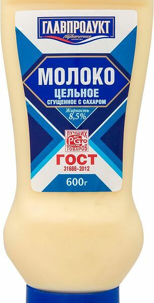 Молоко сгущённое Главпродукт цельное с сахаром ГОСТ 8.5%, 600г