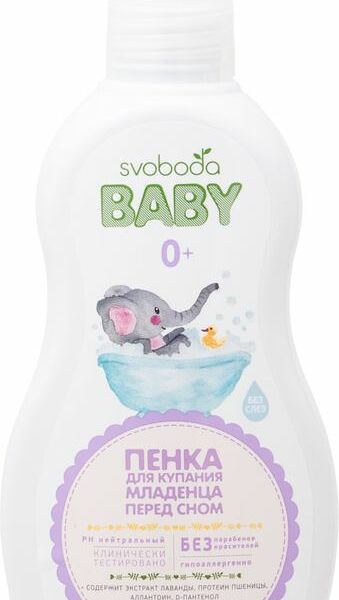 Пенка для купания младенца перед сном Svoboda Baby 0+