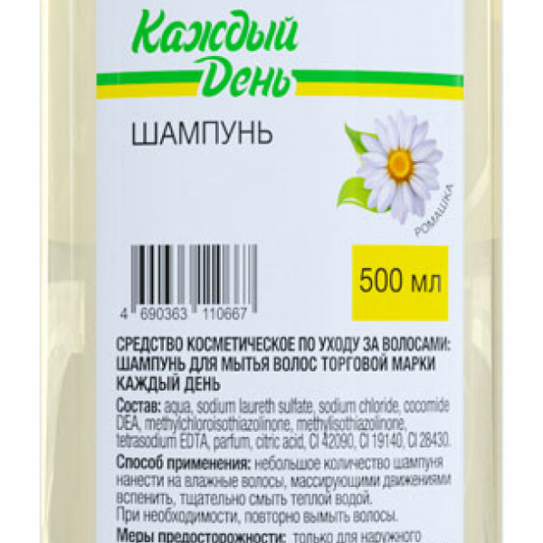 Шампунь для волос Каждый день Ромашка