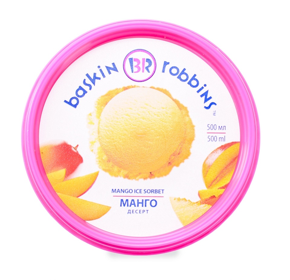 

Сорбет Baskin Robbins Манго 500 мл