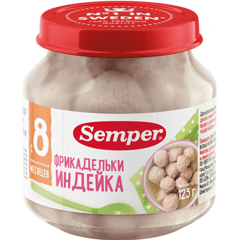 

Фрикадельки Semper из мяса индейки для детей с 7-ми месяцев, 125 г