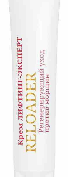 Крем для кожи вокруг глаз Aevit by Librederm Reloader регенерирующий 20 мл