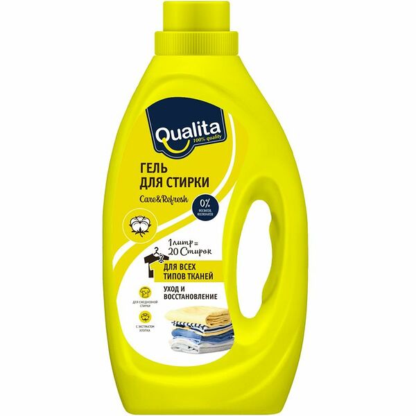 Гель для стирки Qualita универсальный