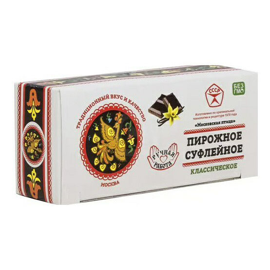 Пирожное суфлейное Магия вкуса Классическое, 75г