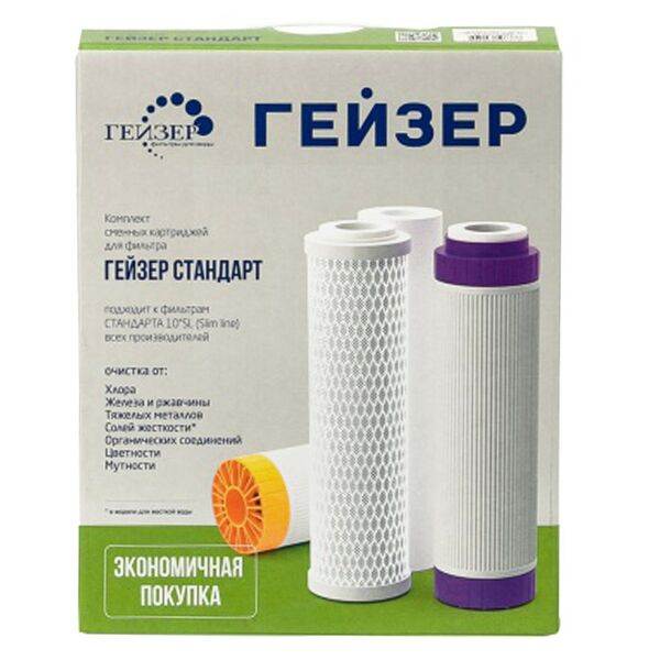 Комплект сменных картриджей С-1 для фильтра Стандарт