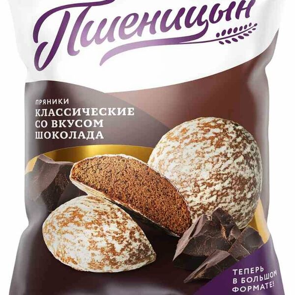 Пряники Пшеницын со вкусом Шоколада