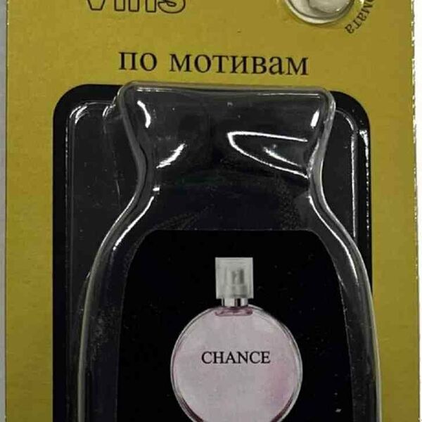 Ароматизатор подвесной Avto Vins мешочек парфюмированный по мотивам Chance
