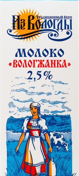 Молоко пастеризованное Вологодский молочный комбинат Вологжанка 2,5%