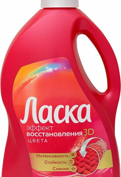 Гель для стирки Ласка Эффект восстановления цвета 3D