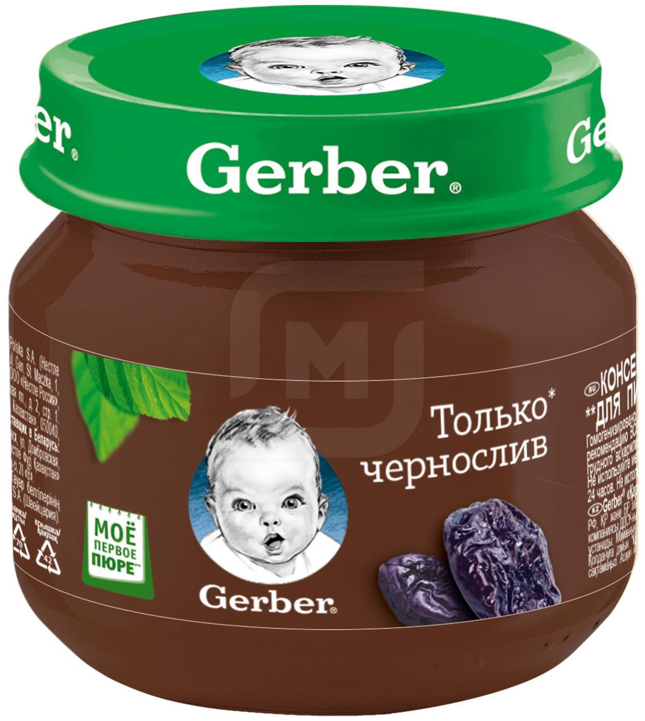 

Пюре Gerber Чернослив
