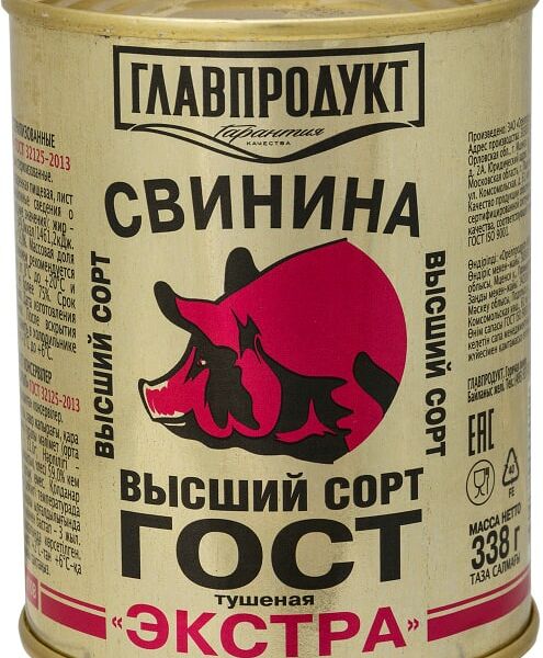 Свинина Главпродукт тушеная Экстра 338г