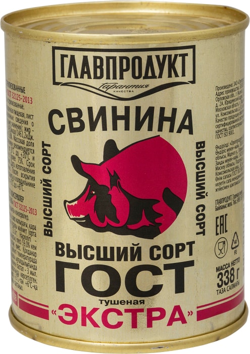 

Свинина Главпродукт тушеная Экстра 338 г