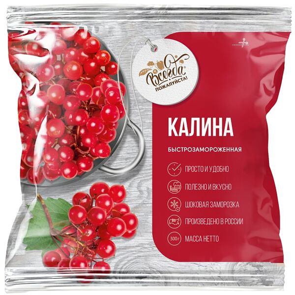 Калина Всегда пожалуйста быстрозамороженная 300г