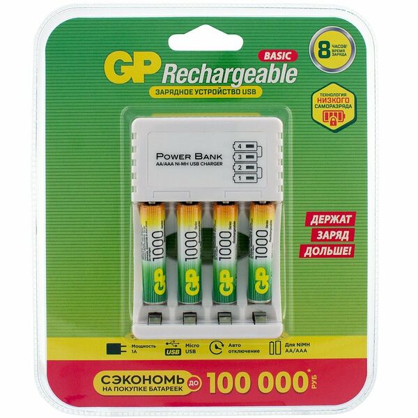 Зарядное устройство GP 100AAAHC/CPB-2CR4 Usb Charger (4*1000mAh AAA + провод micro USB)