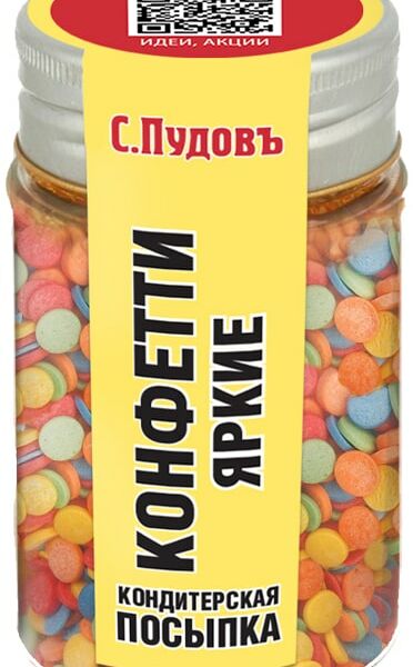 Посыпка кондитерская С.Пудовъ Конфети яркие 40г