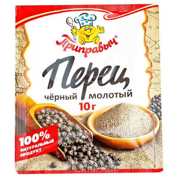 Перец черный Приправыч молотый 