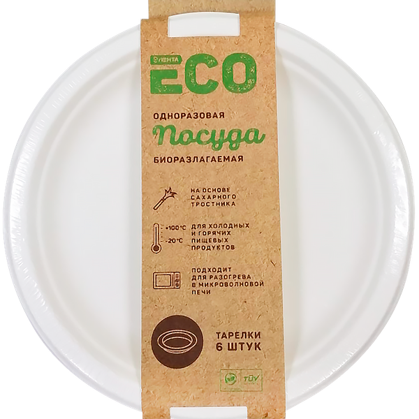 Тарелка одноразовая ЛЕНТА ECO D22,5см биоразлагаемая, 6шт