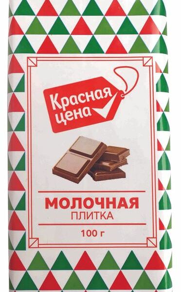 Плитка Красная Цена кондитерская молочная 100г