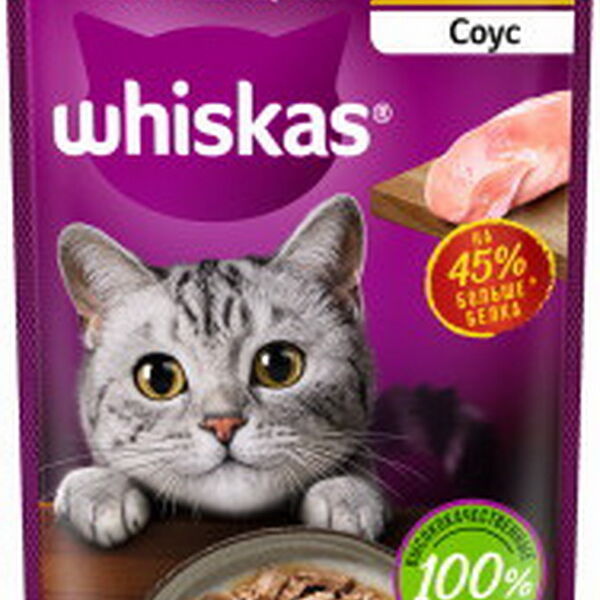 Корм  WHISKAS® для взрослых кошек с курицей «Мясная коллекция. Курица» 28*75г