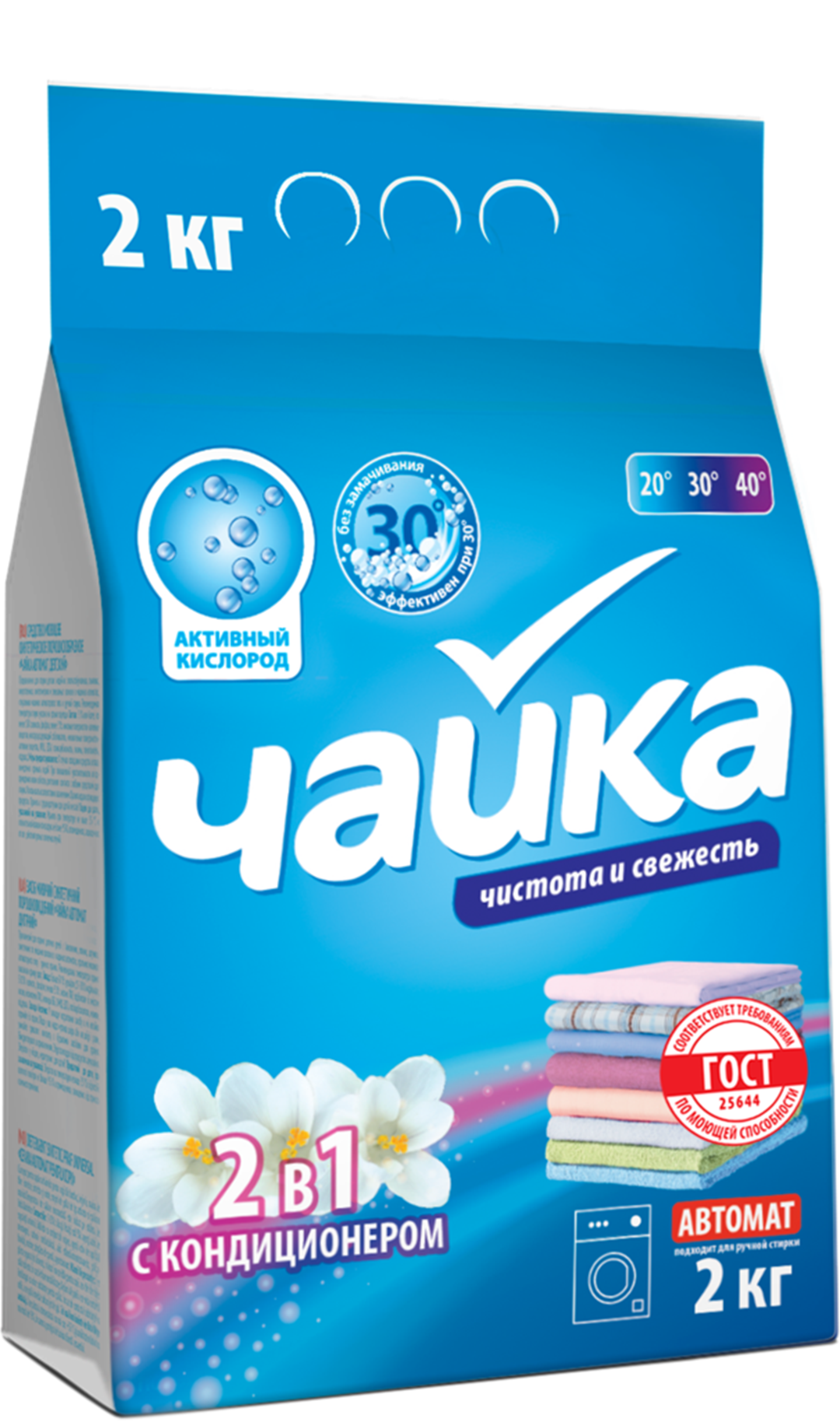 

Стиральный порошок Чайка универсальный 2 в 1 с кондиционером 2 кг