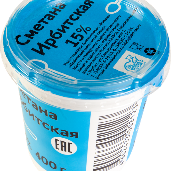 Сметана Ирбитская 15%