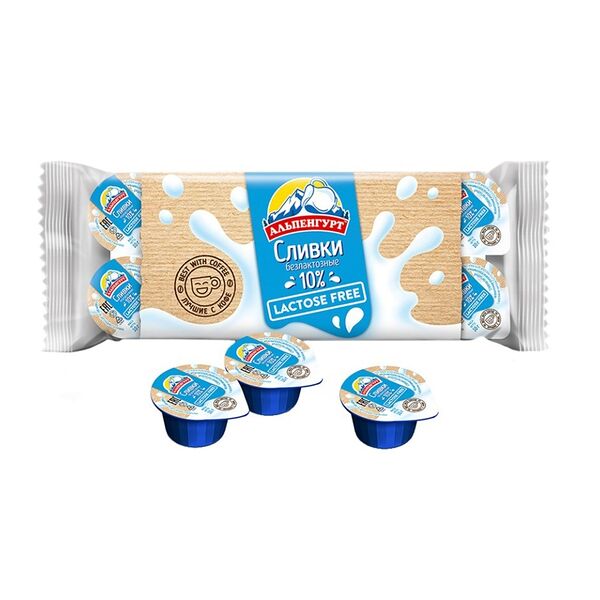 Сливки безлактозные порционные 10%, «Альпенгурт», 10х10 г, Россия, БЗМЖ
