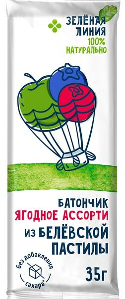 Батончик Зеленая линия из белевской яблочной пастилы Ягодное ассорти 35г