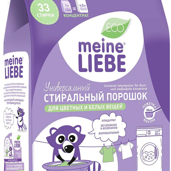 Порошок-концентрат стиральный универсальный, Meine Liebe