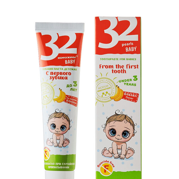 Паста зубная детская 32 ЖЕМЧУЖИНЫ С первого зубика, 45 г