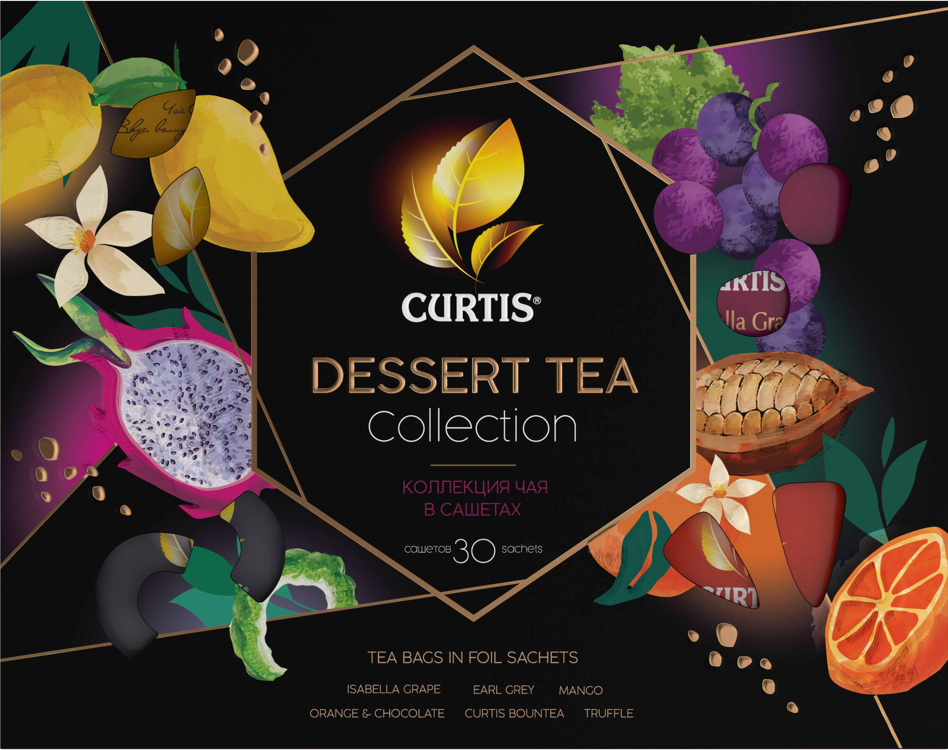 

Подарочный набор Curtis Happy Holidays 30 пак в ассортименте