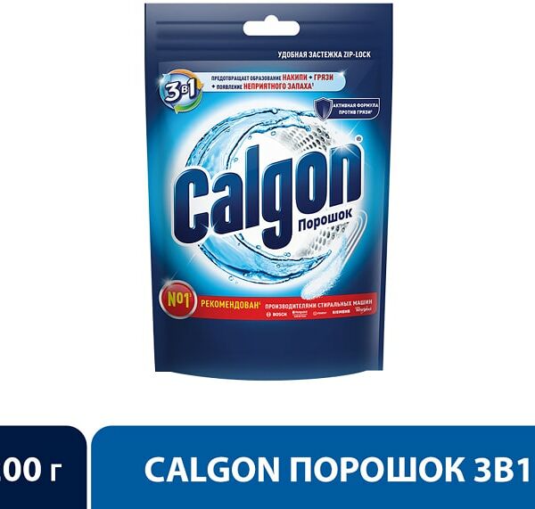 Средство для стиральной машины Calgon 3в1 для смягчения воды и предотвращения образования накипи 200г