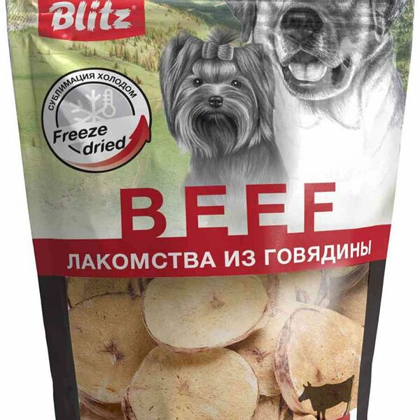 Лакомство для собак всех пород сублимированное Blitz Семенники