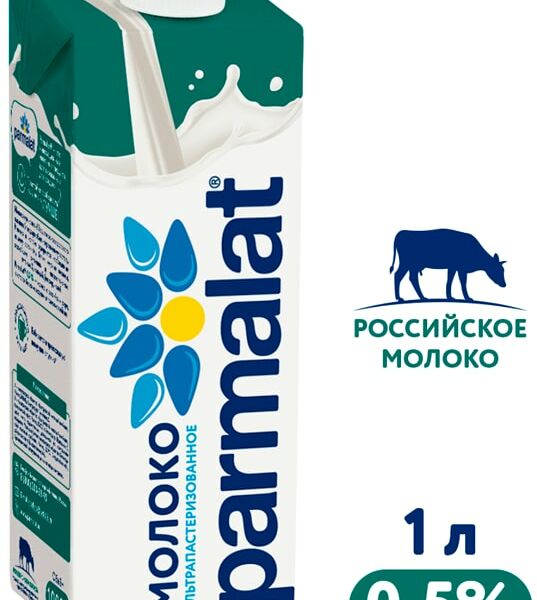 Молоко Parmalat Natura Premium ультрапастеризованное 0.5% 1л