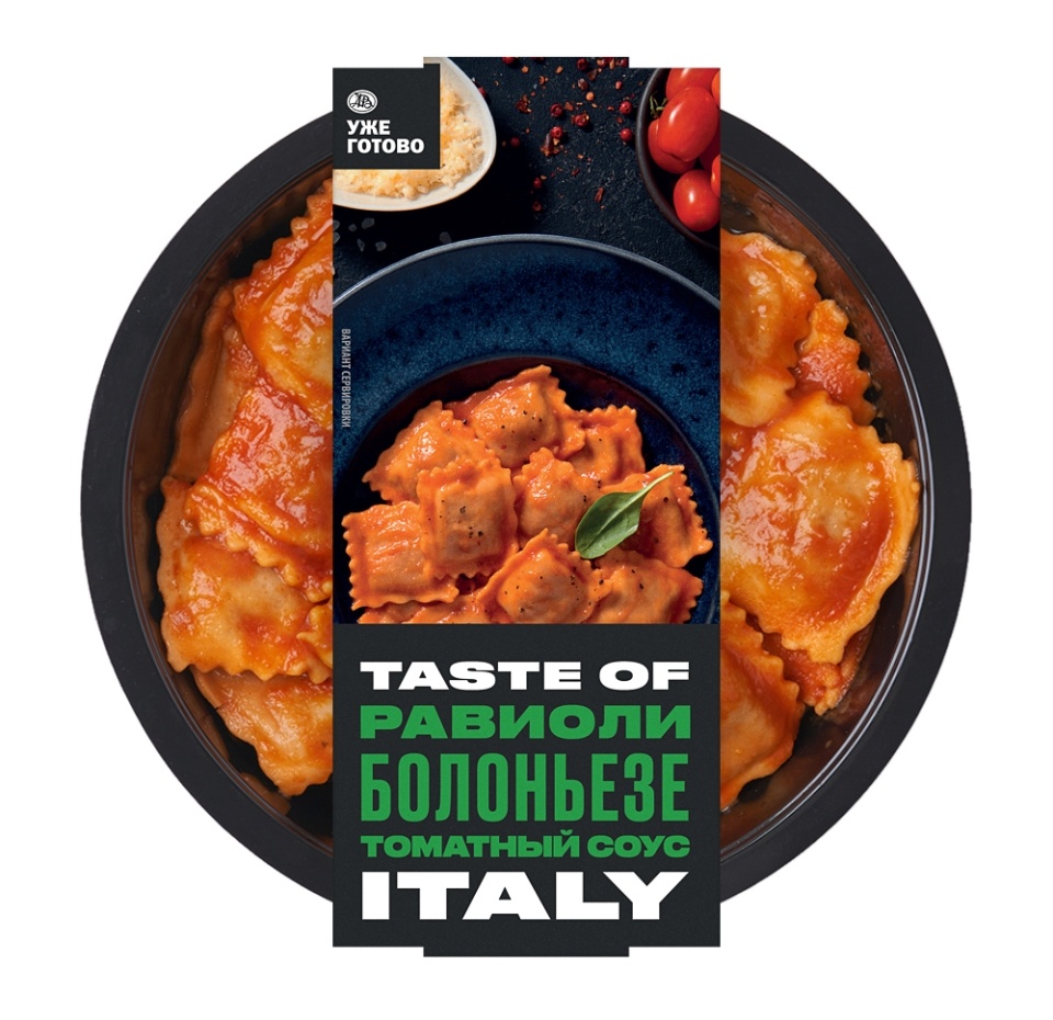 

Равиоли Болоньезе Уже Готово с томатным соусом Taste of 250 г