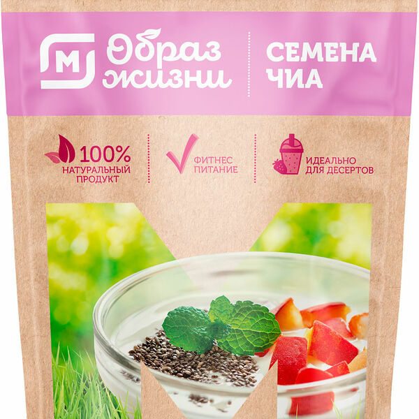 Семена Чиа Магнит Образ жизни 150 г