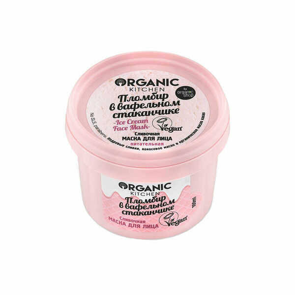 Маска для лица Organic Kitchen Пломбир в Вафельном Стаканчике 100 мл