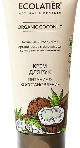 Крем для рук Ecolatier Oraganic Coconut Питание & Восстановление 100мл