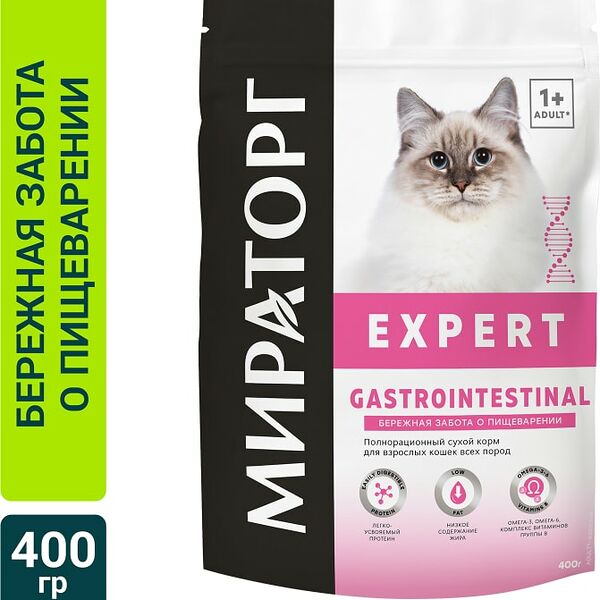 Сухой корм для кошек Мираторг Expert Gastrointestinal Бережная забота о пищеварении 400г