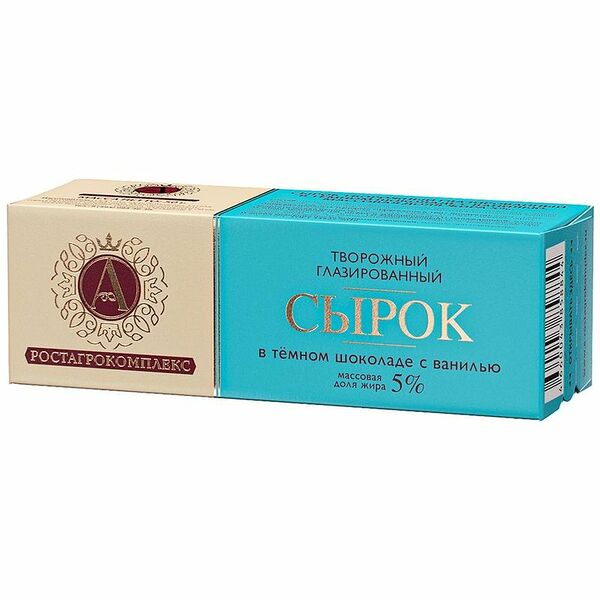 Сырок А.Ростагрокомплекс творожный глазированный в темном шоколаде с ванилью 5%, 50г