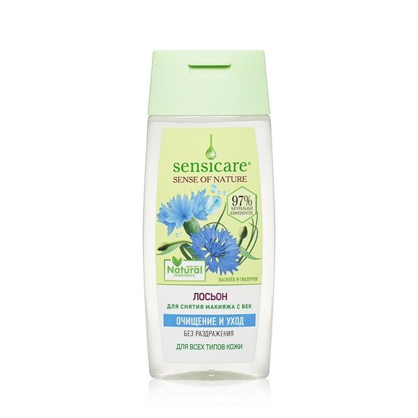 Лосьон для снятия макияжа с век Sensicare 