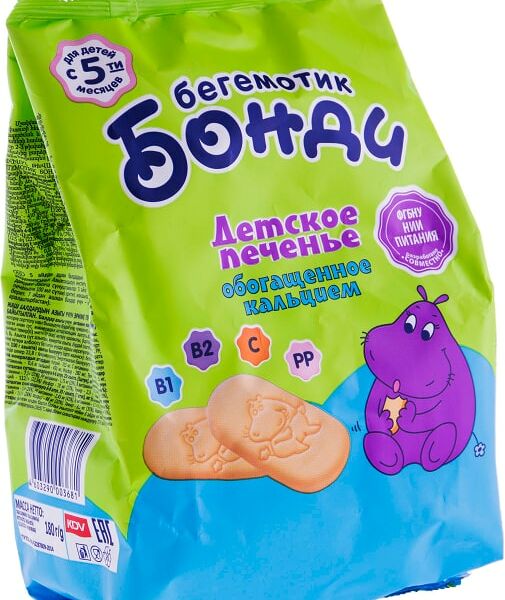 Печенье Бегемотик Бонди детское обогащенное кальцием 180 г
