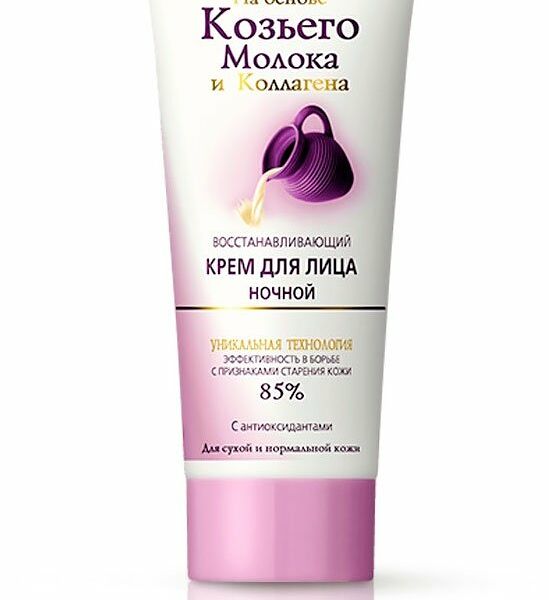 Крем для лица ночной козье молоко ТМ Eveline (Эвелин)