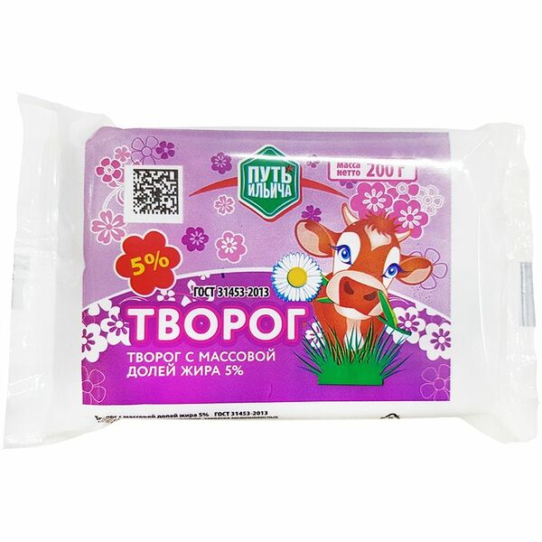 Творог Путь Ильича 5%, 200 г